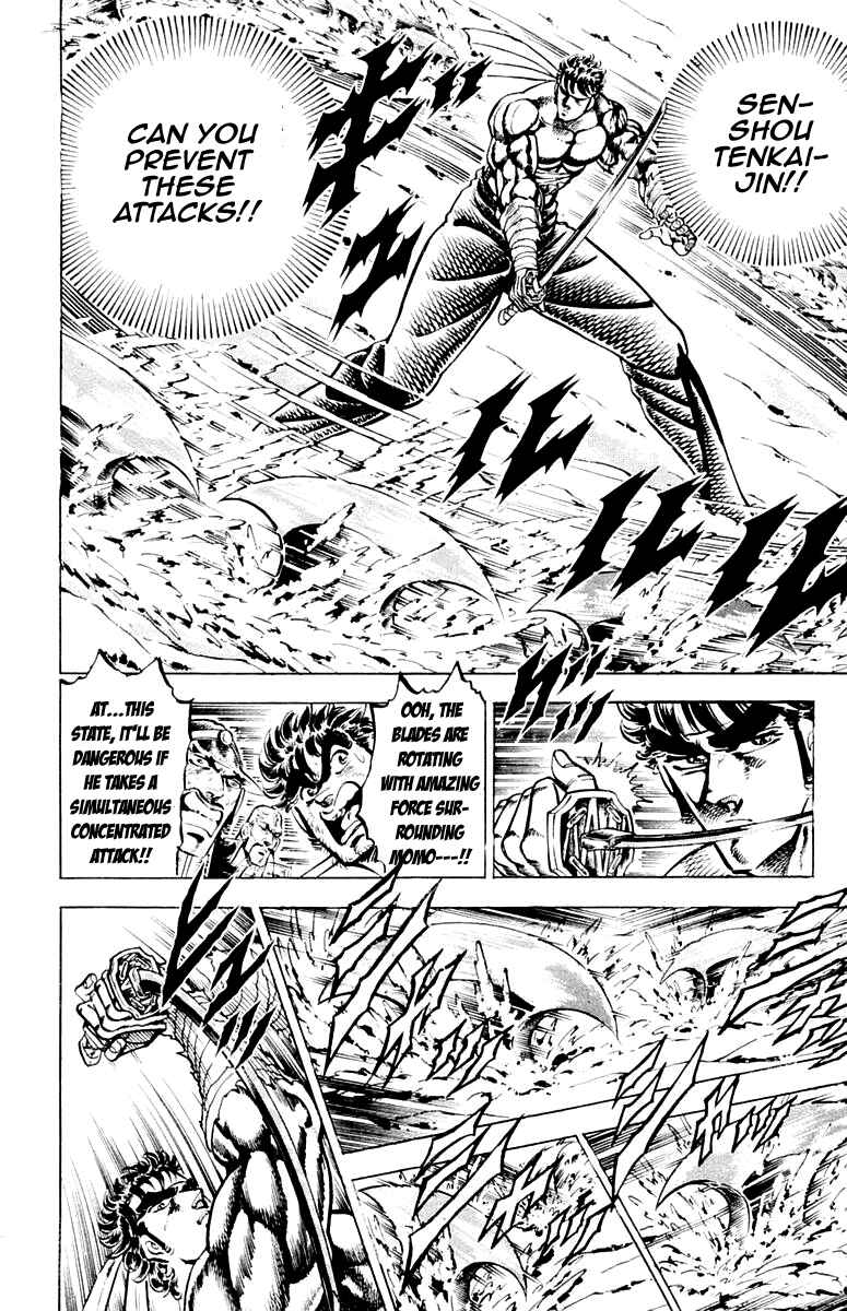 Page 6 Chapter 135 Sakigake!! Otokojuku