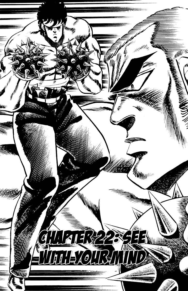 Page 1 Chapter 22 Sakigake!! Otokojuku