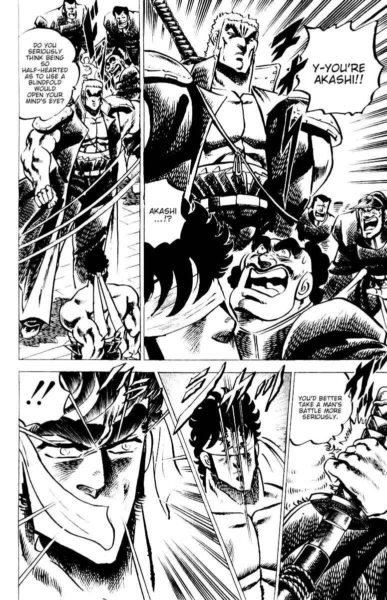 Page 10 Chapter 22 Sakigake!! Otokojuku