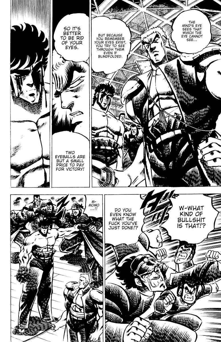 Page 12 Chapter 22 Sakigake!! Otokojuku