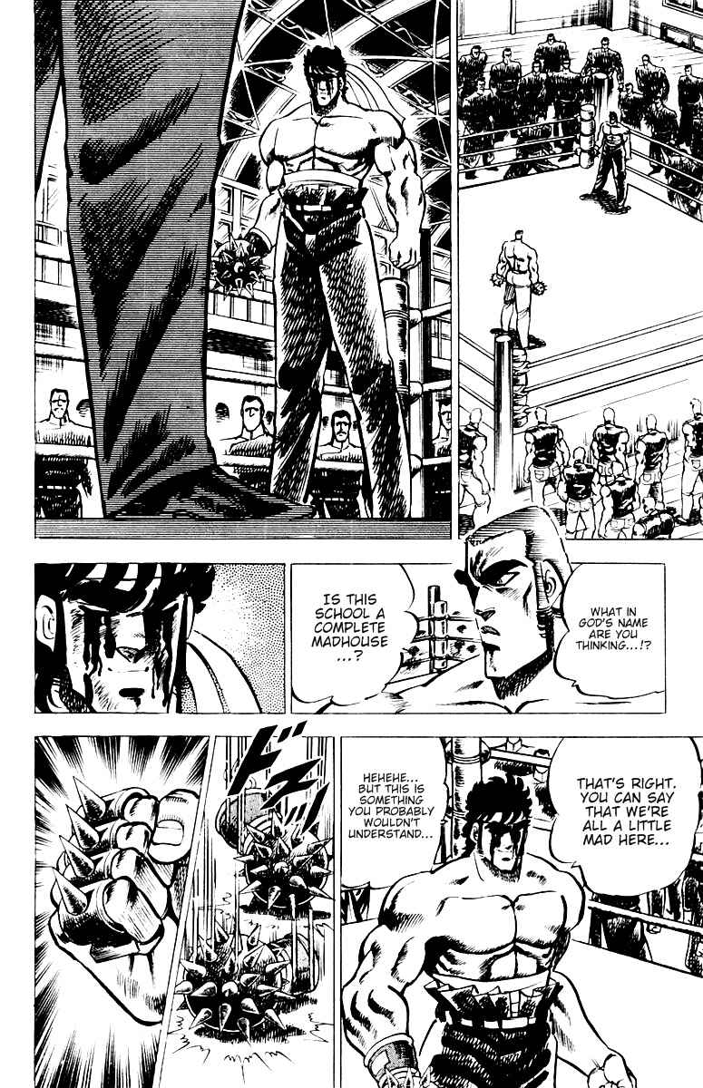 Page 14 Chapter 22 Sakigake!! Otokojuku