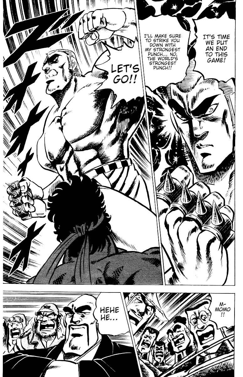 Page 15 Chapter 22 Sakigake!! Otokojuku
