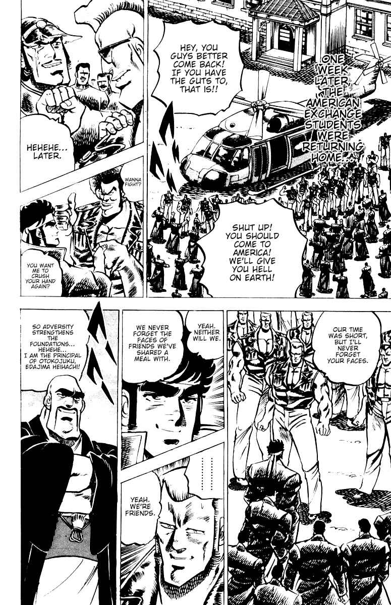 Page 19 Chapter 22 Sakigake!! Otokojuku