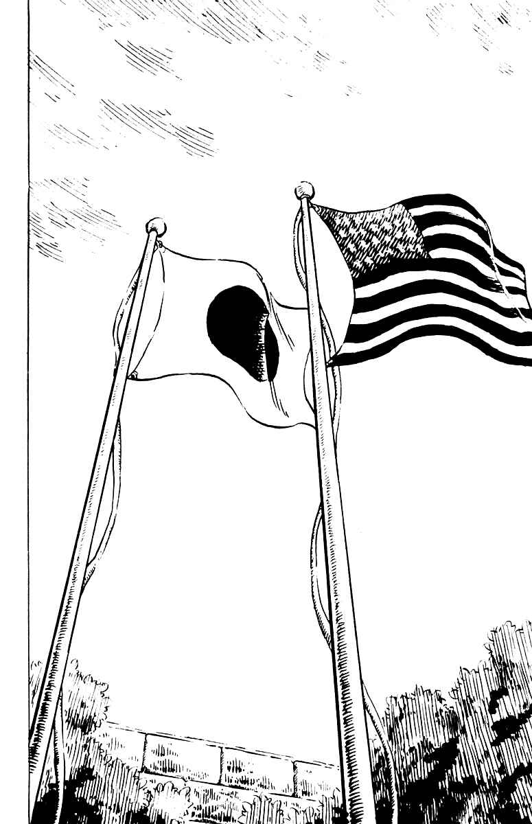 Page 21 Chapter 22 Sakigake!! Otokojuku