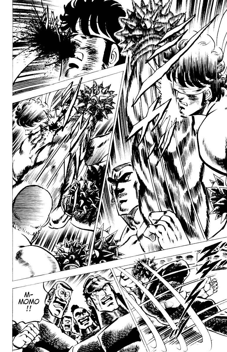 Page 4 Chapter 22 Sakigake!! Otokojuku
