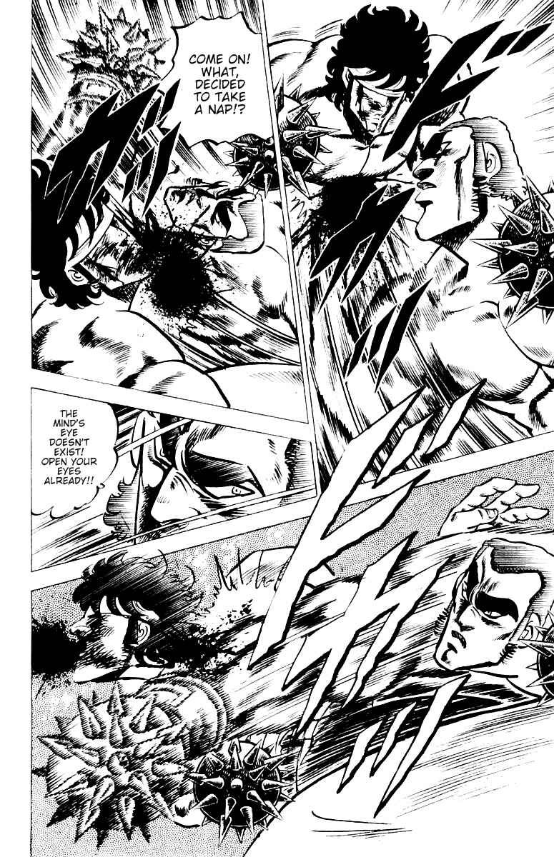 Page 8 Chapter 22 Sakigake!! Otokojuku