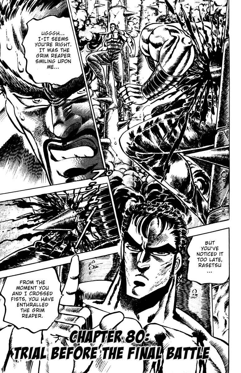 Page 1 Chapter 80 Sakigake!! Otokojuku