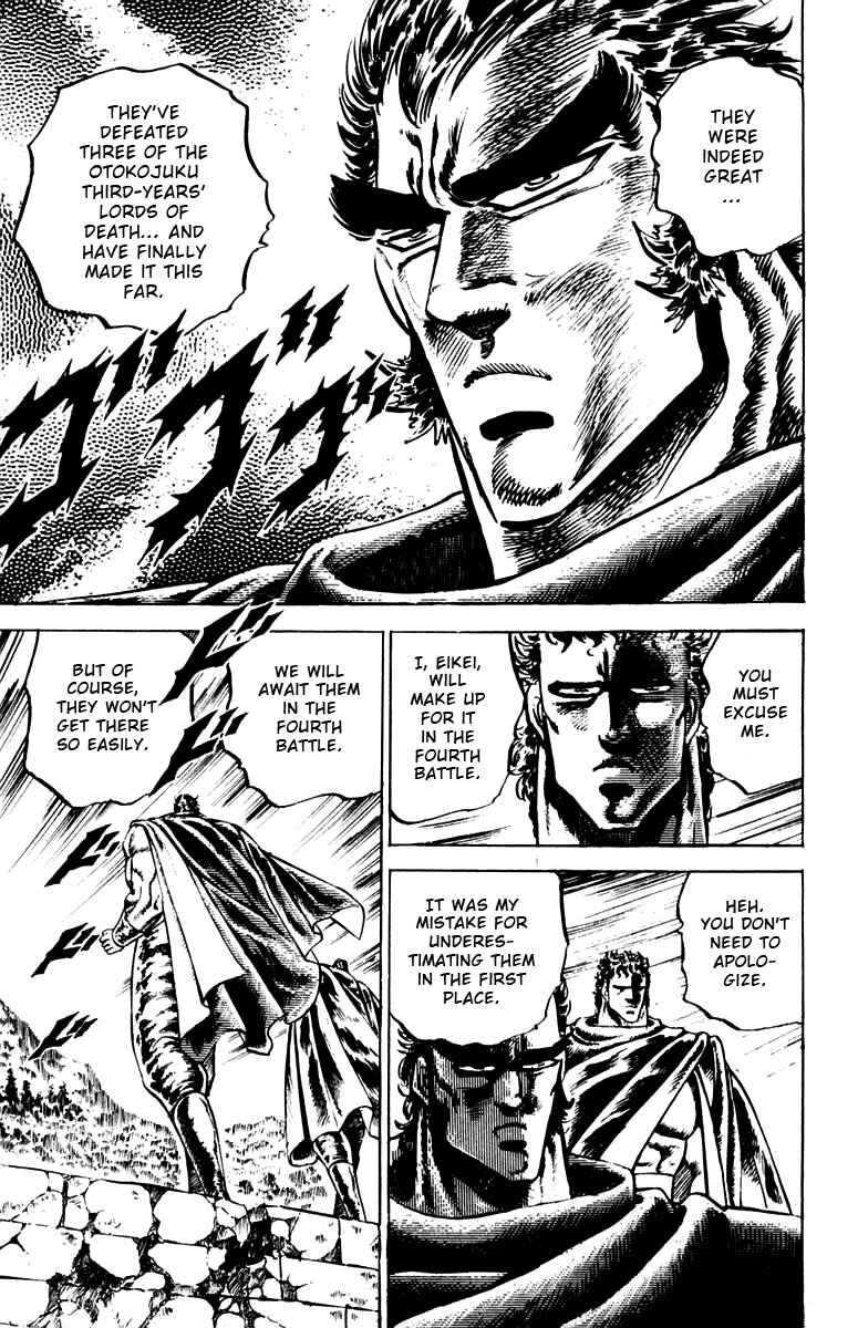 Page 10 Chapter 80 Sakigake!! Otokojuku