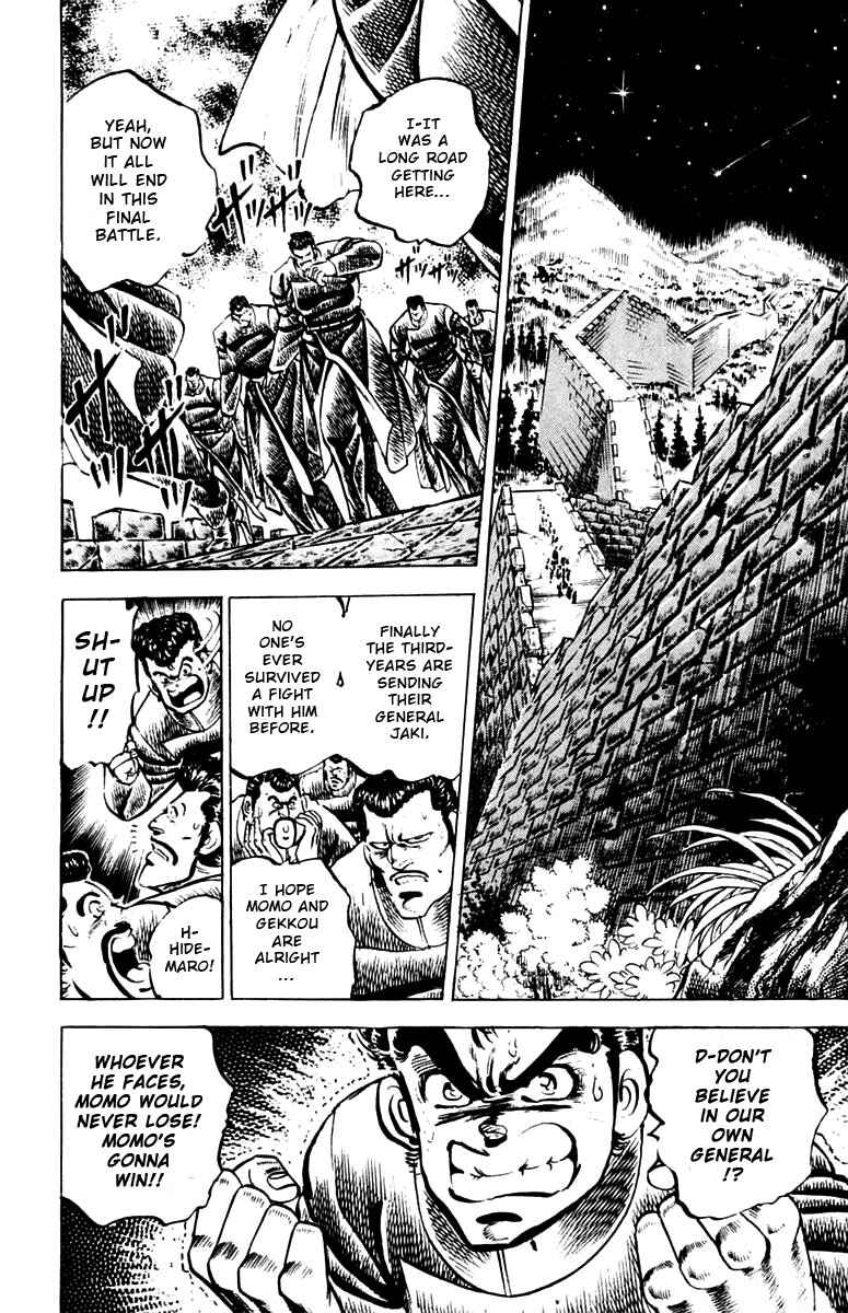 Page 13 Chapter 80 Sakigake!! Otokojuku