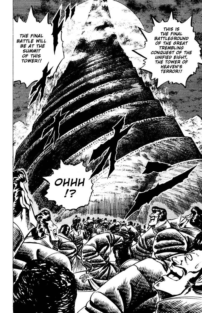 Page 15 Chapter 80 Sakigake!! Otokojuku