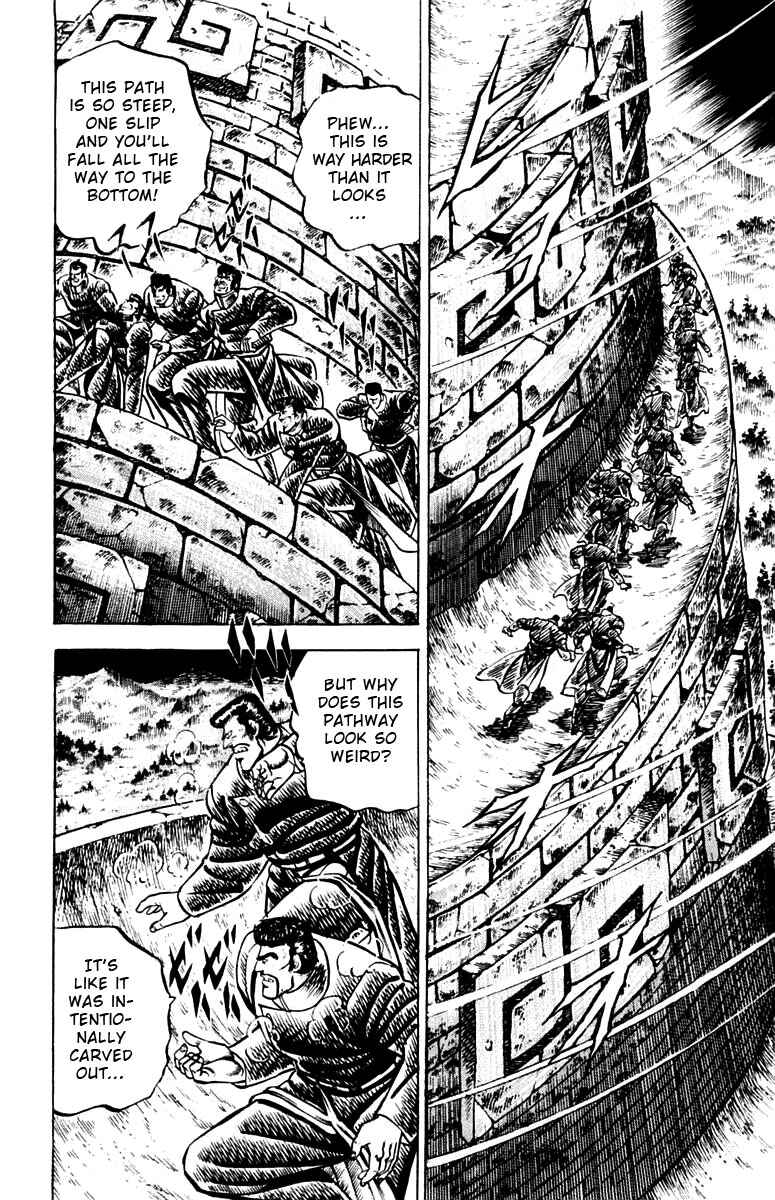 Page 17 Chapter 80 Sakigake!! Otokojuku