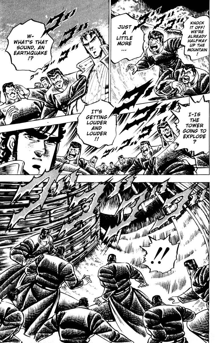 Page 18 Chapter 80 Sakigake!! Otokojuku