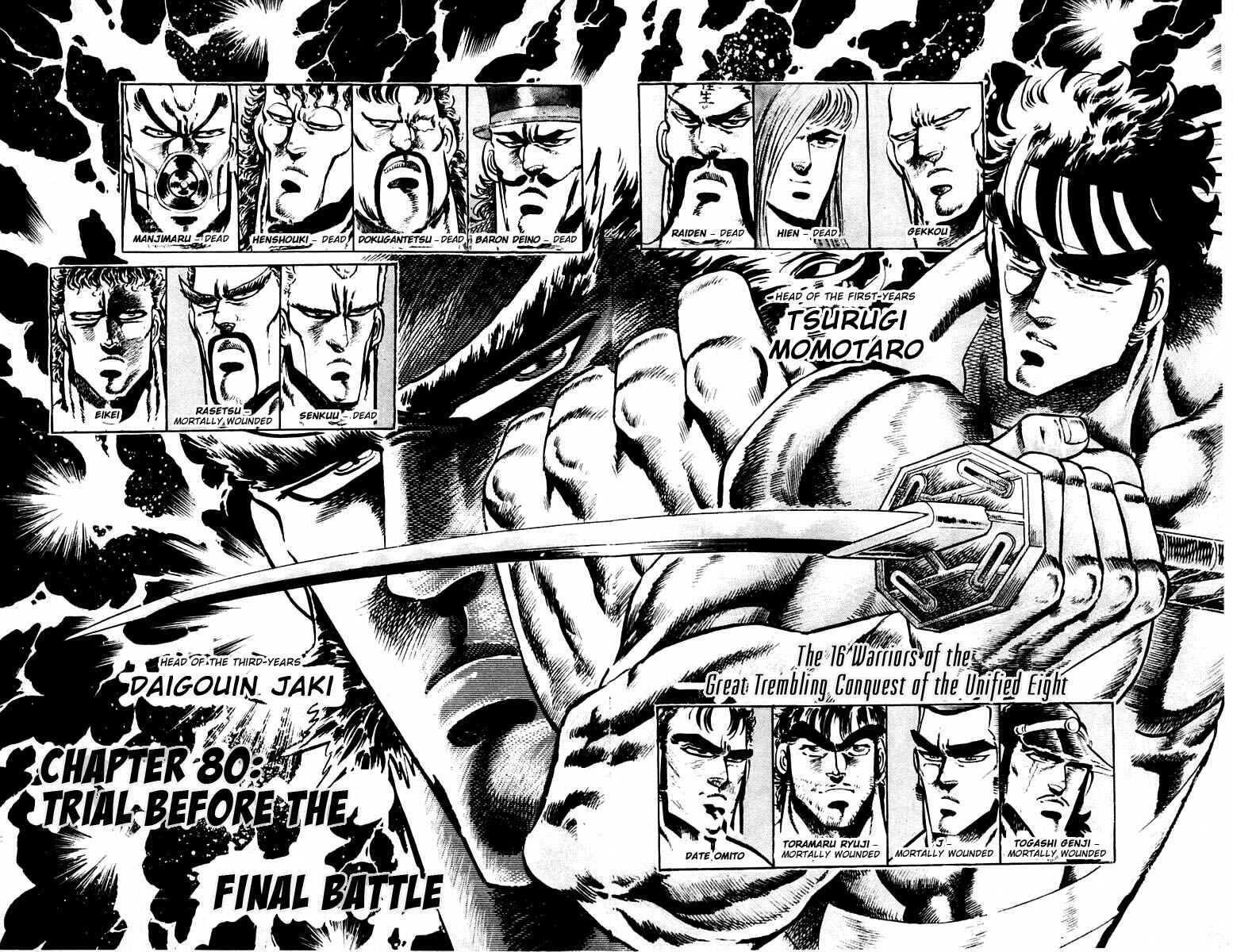 Page 2 Chapter 80 Sakigake!! Otokojuku
