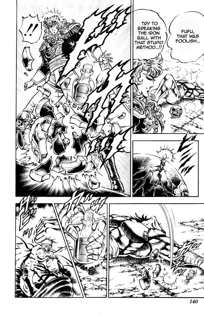 Page 12 Chapter 211 Sakigake!! Otokojuku
