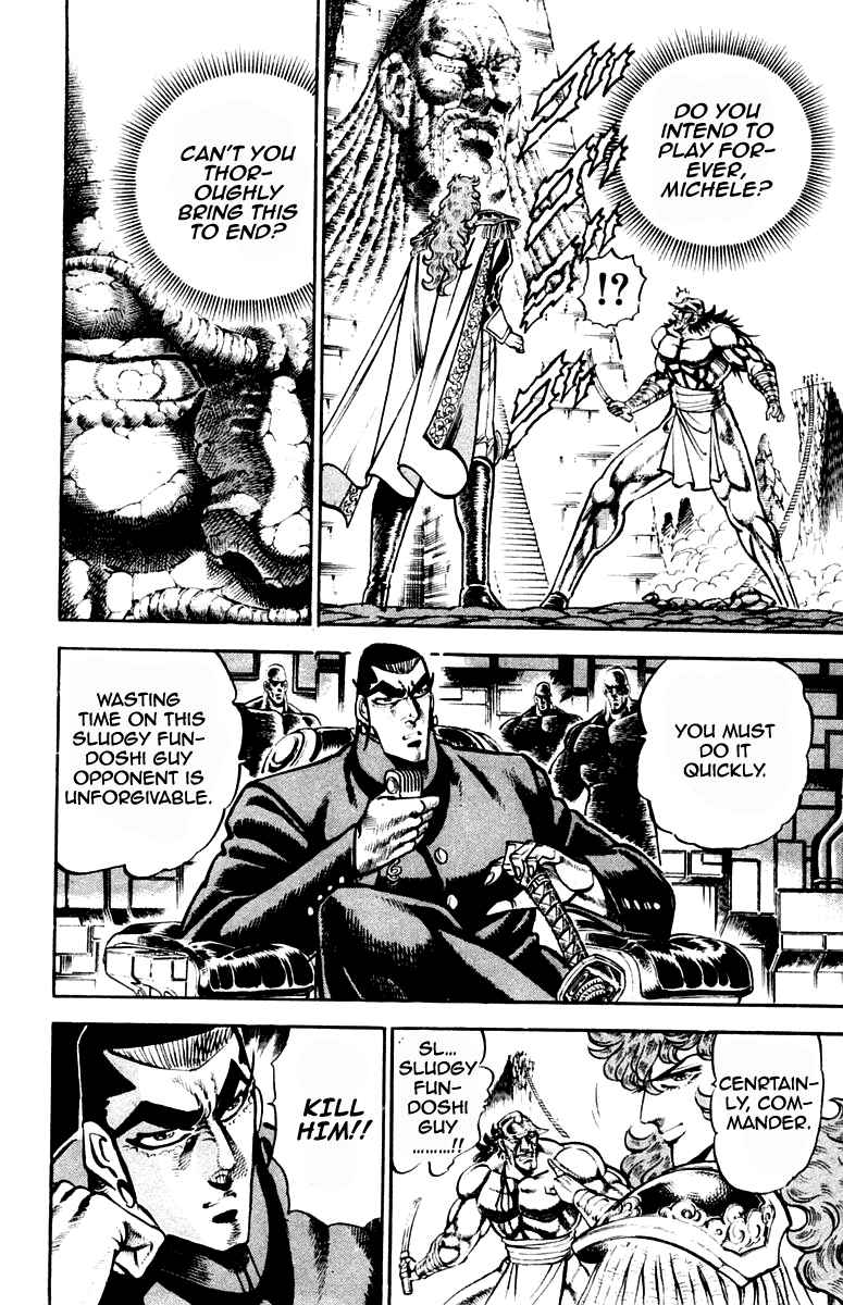 Page 14 Chapter 211 Sakigake!! Otokojuku