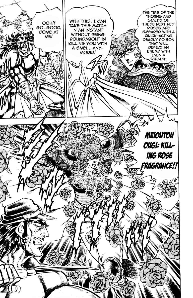 Page 15 Chapter 211 Sakigake!! Otokojuku