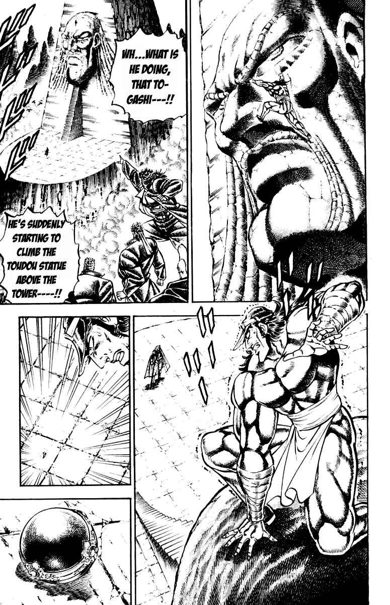 Page 9 Chapter 211 Sakigake!! Otokojuku