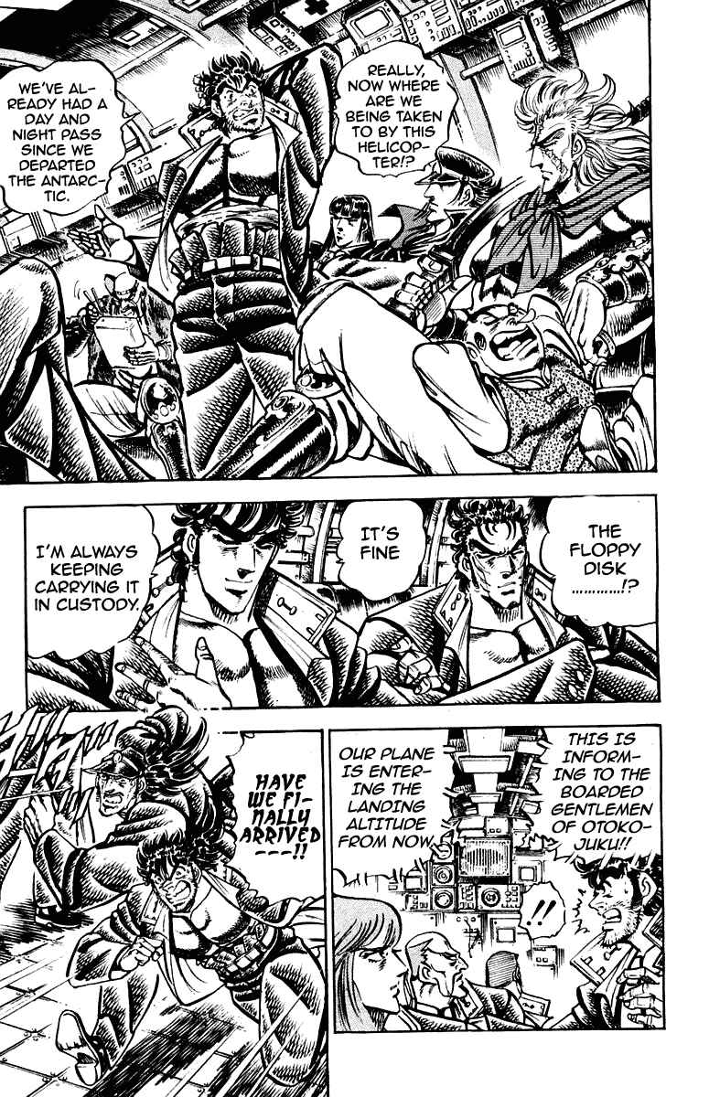 Page 10 Chapter 264 Sakigake!! Otokojuku
