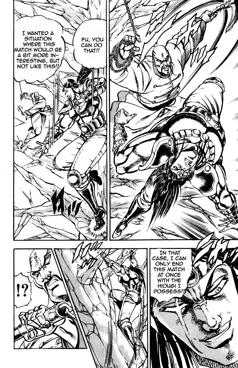 Page 10 Chapter 229 Sakigake!! Otokojuku