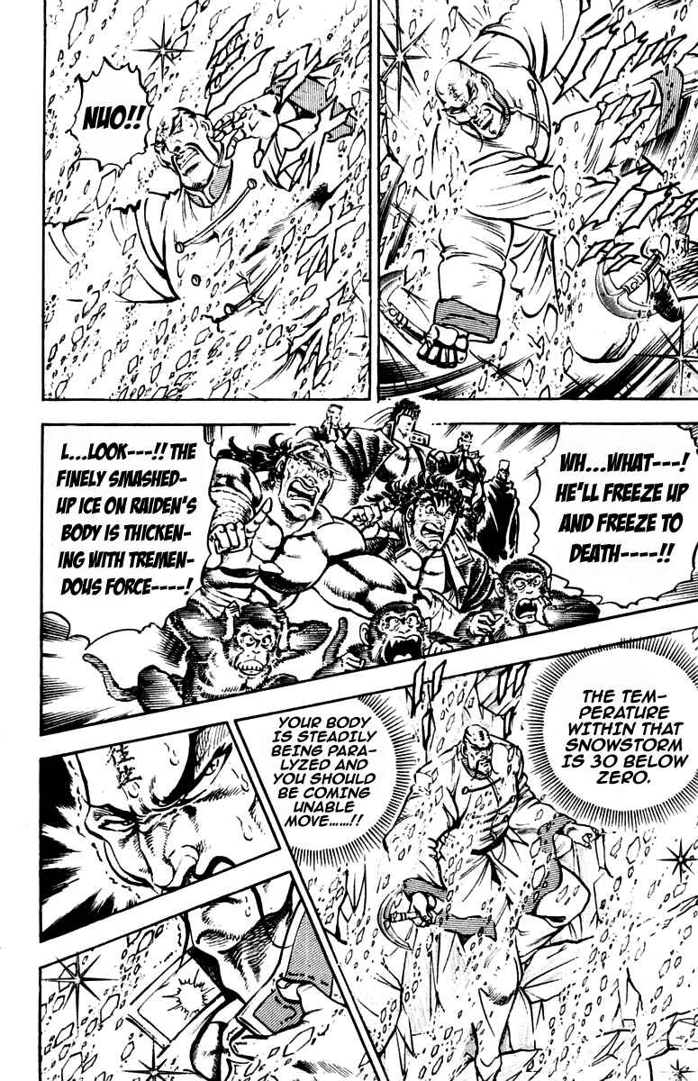 Page 14 Chapter 229 Sakigake!! Otokojuku