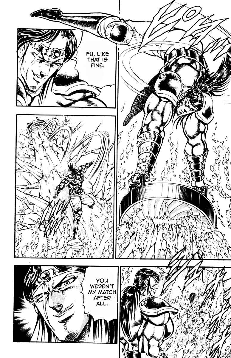 Page 16 Chapter 229 Sakigake!! Otokojuku