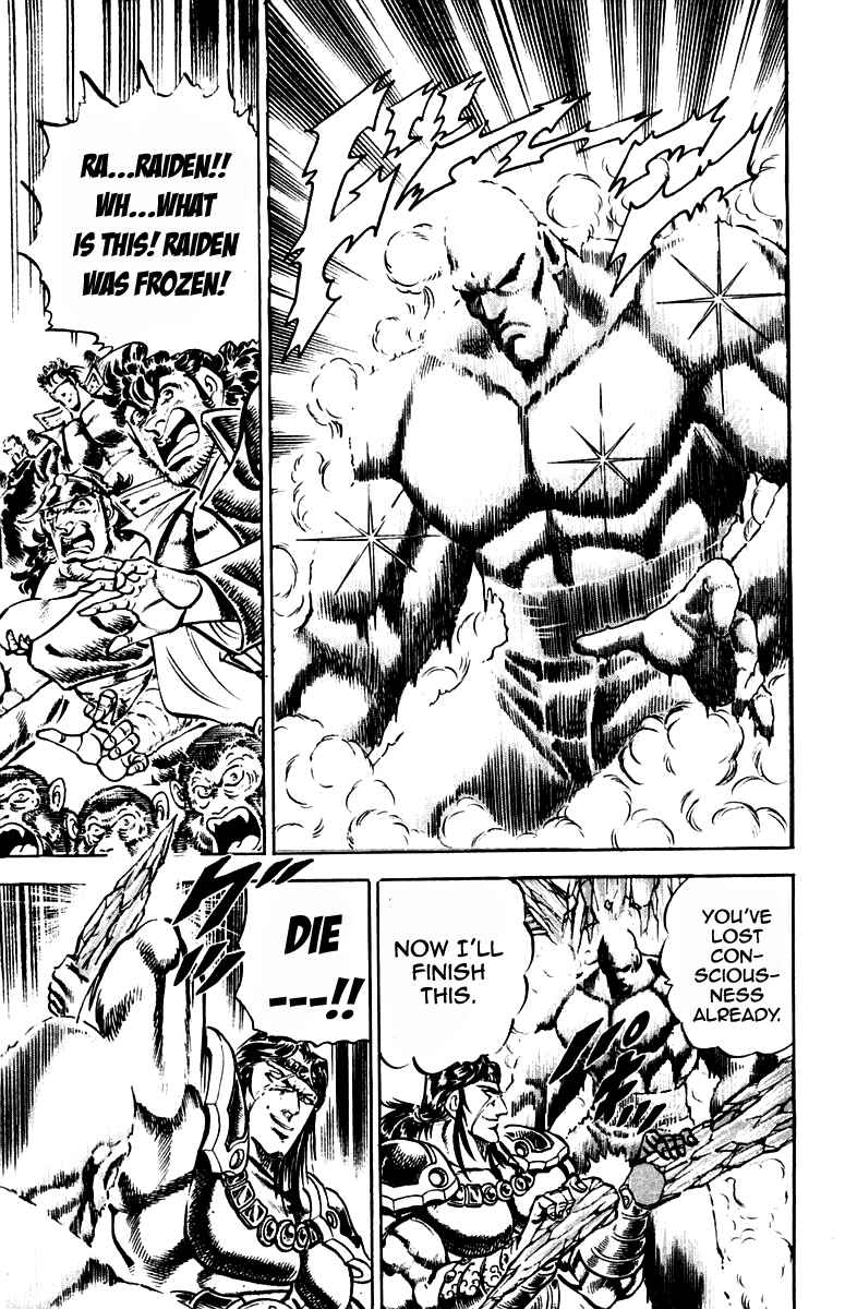Page 17 Chapter 229 Sakigake!! Otokojuku