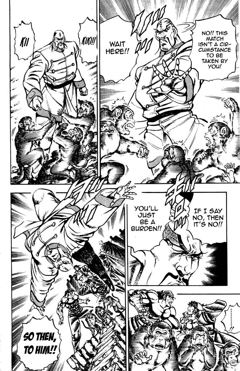 Page 2 Chapter 229 Sakigake!! Otokojuku