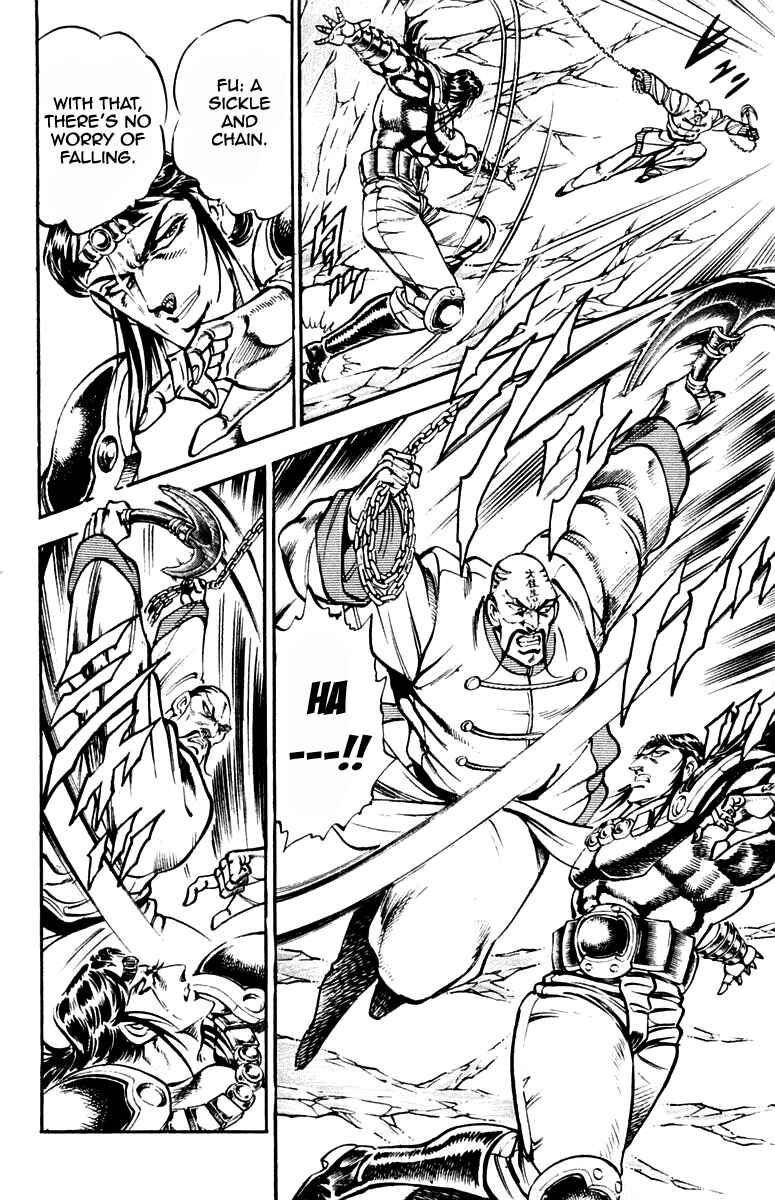 Page 8 Chapter 229 Sakigake!! Otokojuku