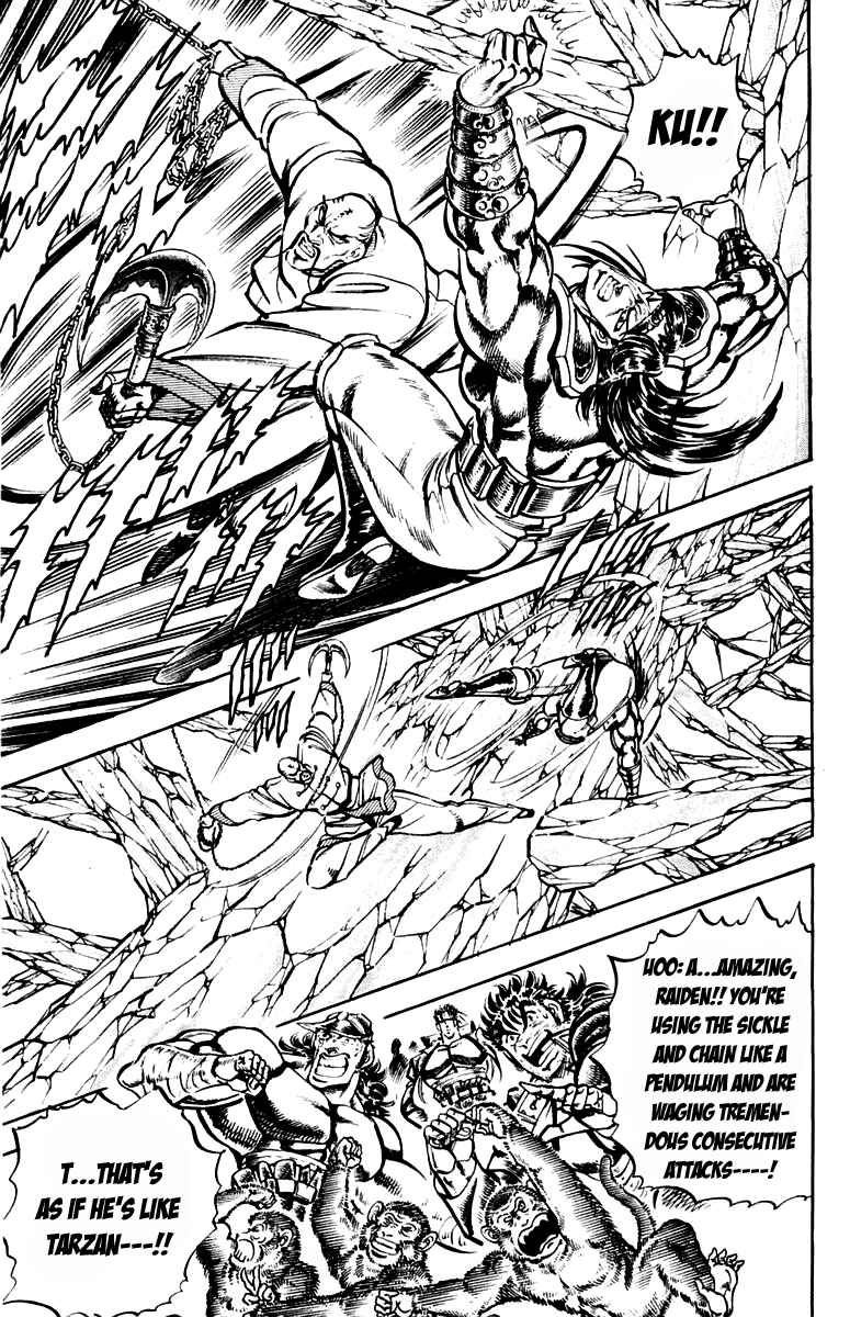 Page 9 Chapter 229 Sakigake!! Otokojuku
