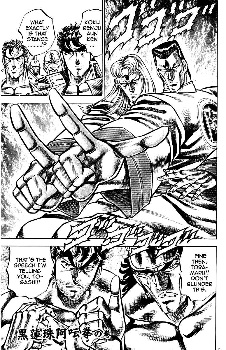 Page 1 Chapter 143 Sakigake!! Otokojuku