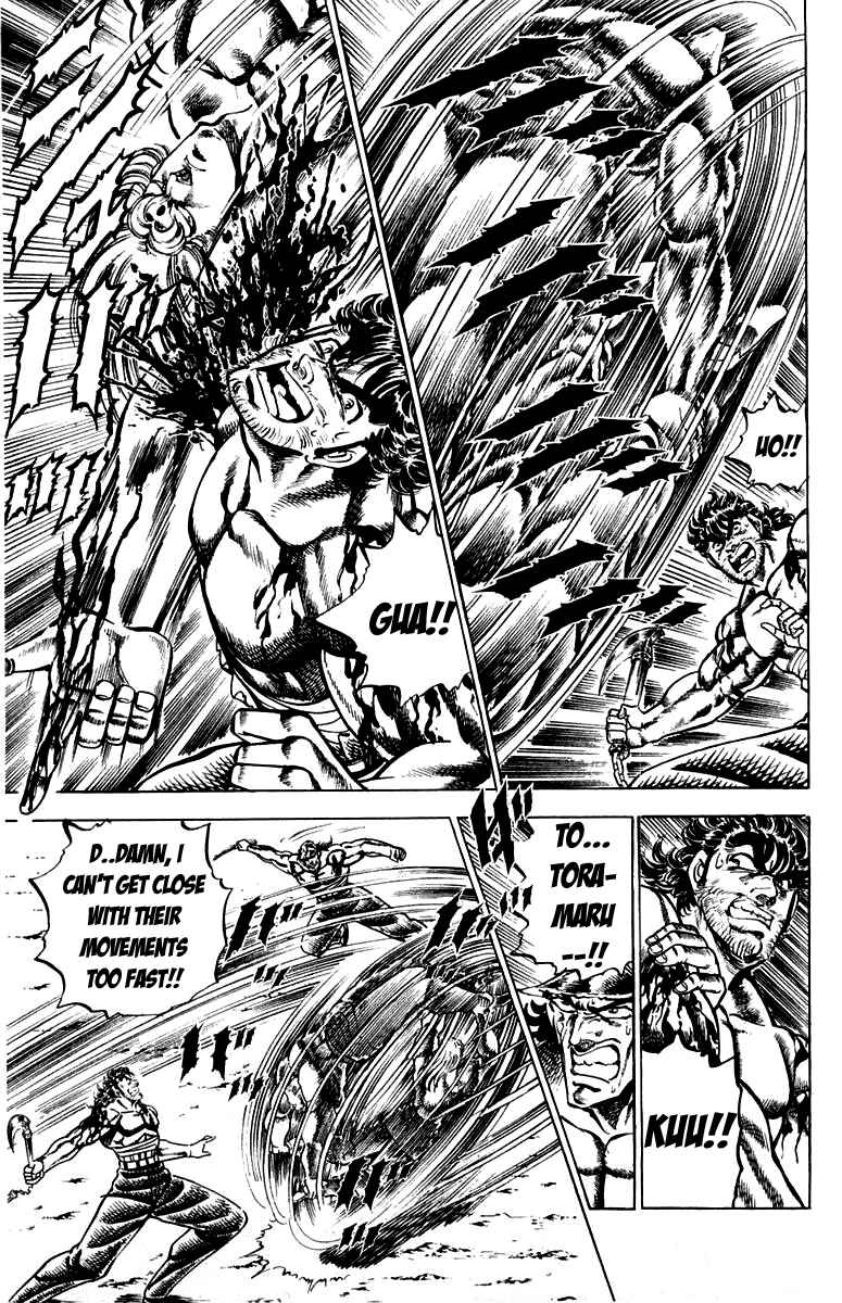 Page 13 Chapter 143 Sakigake!! Otokojuku