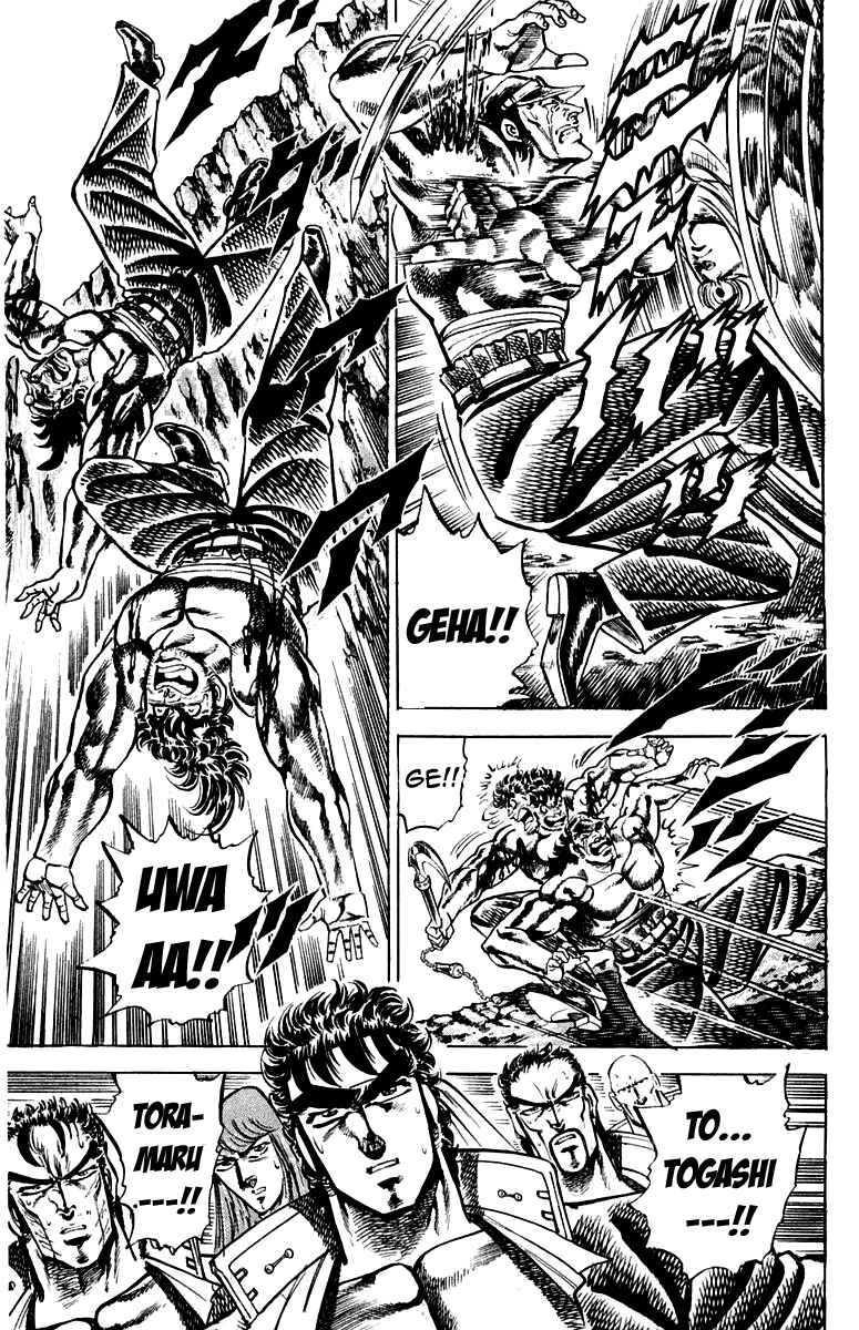 Page 15 Chapter 143 Sakigake!! Otokojuku