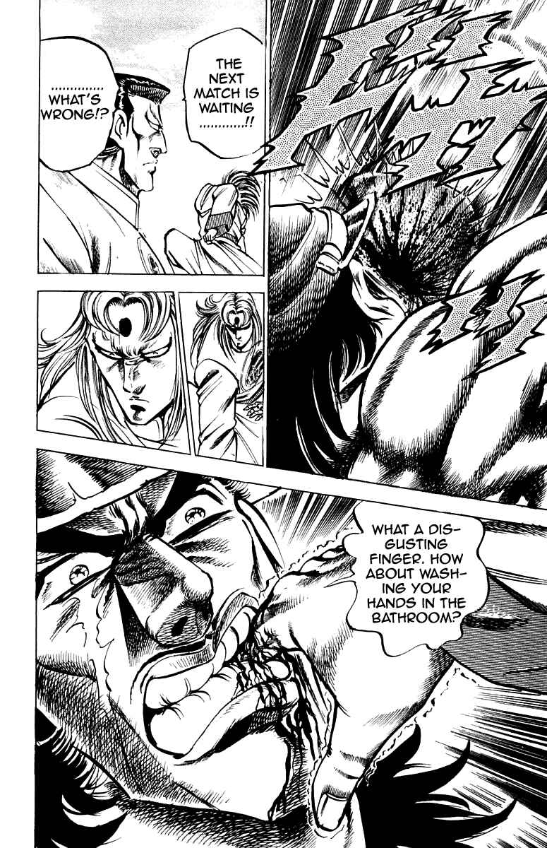 Page 18 Chapter 143 Sakigake!! Otokojuku