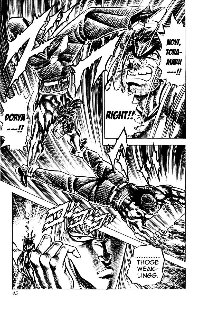 Page 19 Chapter 143 Sakigake!! Otokojuku