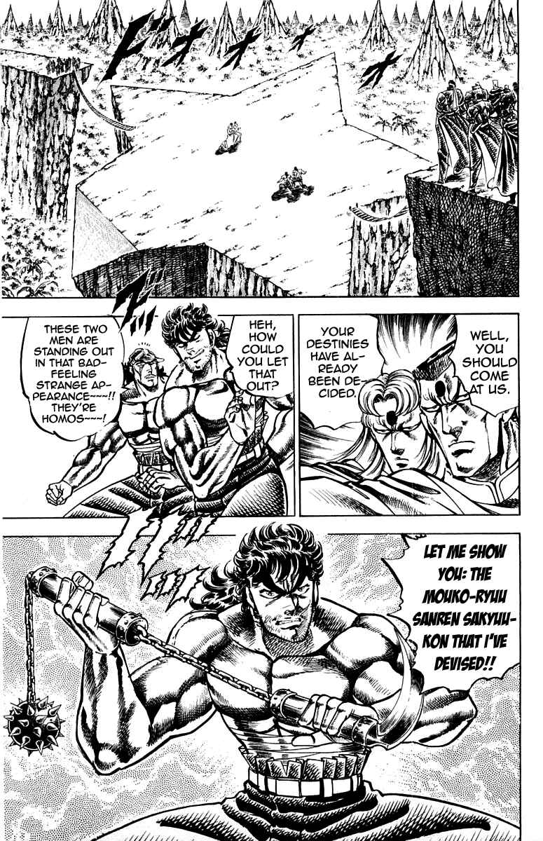 Page 3 Chapter 143 Sakigake!! Otokojuku