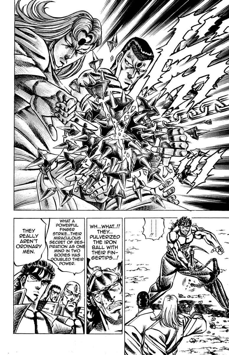 Page 6 Chapter 143 Sakigake!! Otokojuku