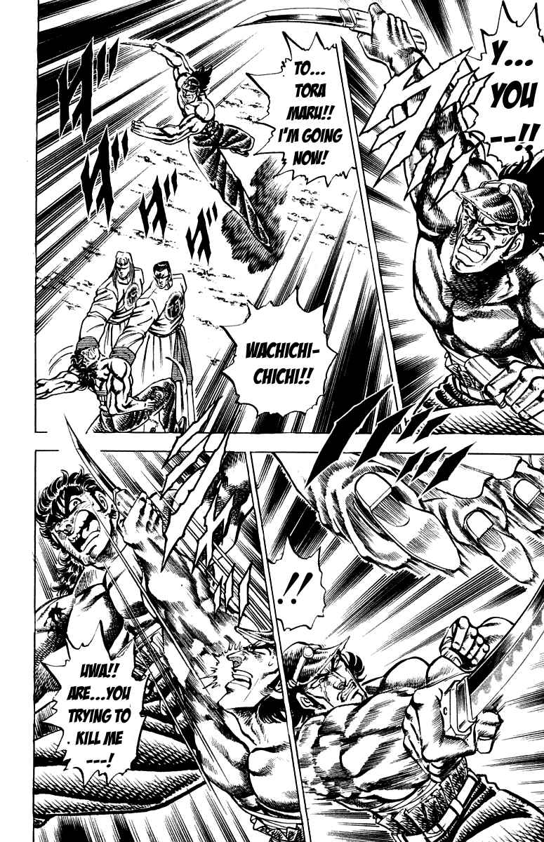 Page 8 Chapter 143 Sakigake!! Otokojuku