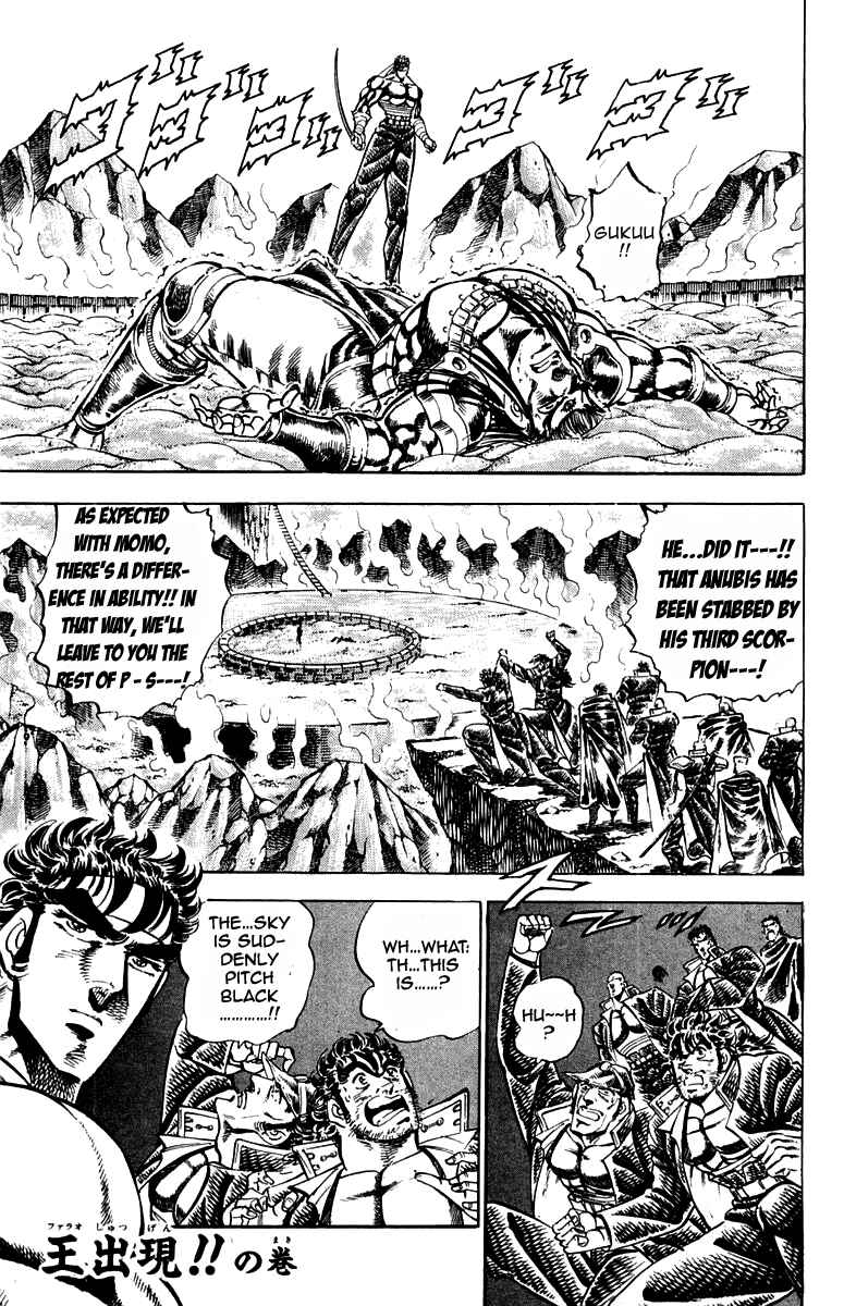 Page 1 Chapter 168 Sakigake!! Otokojuku