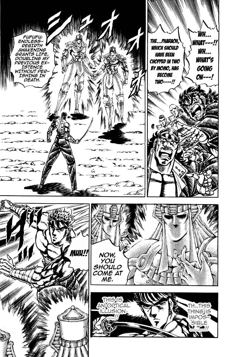 Page 12 Chapter 168 Sakigake!! Otokojuku