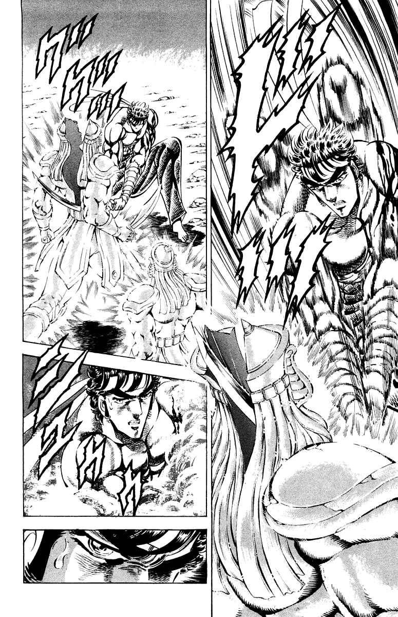 Page 13 Chapter 168 Sakigake!! Otokojuku