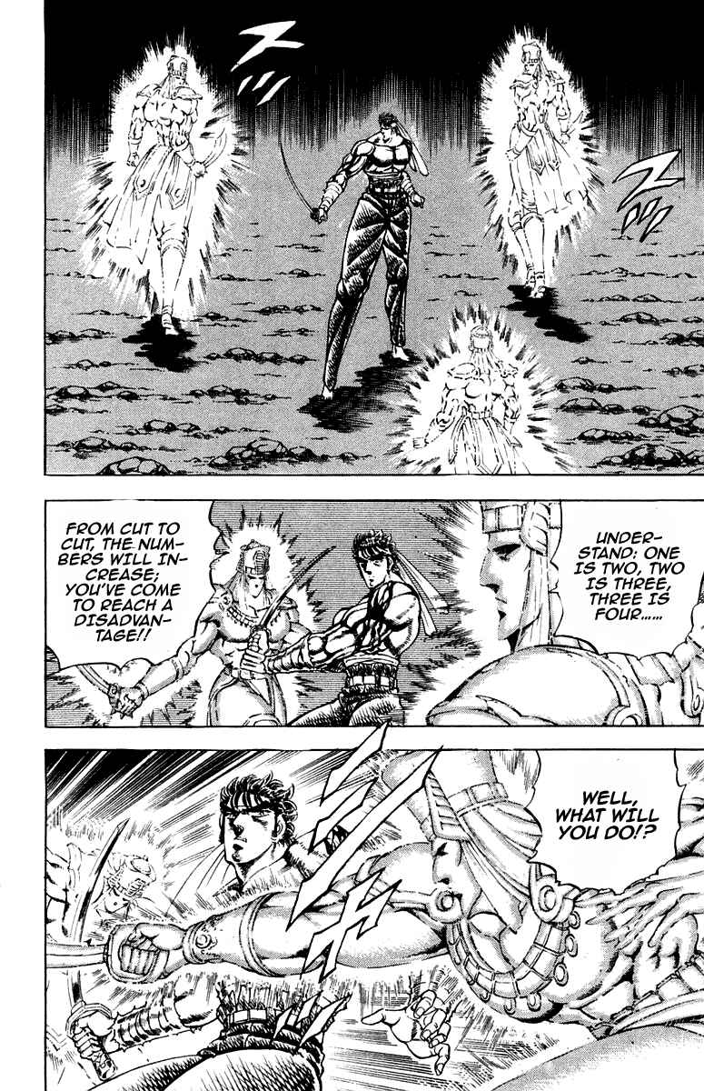 Page 15 Chapter 168 Sakigake!! Otokojuku
