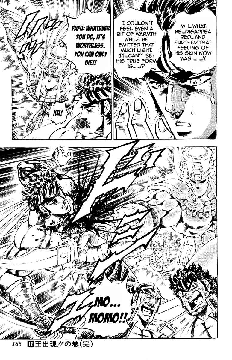 Page 18 Chapter 168 Sakigake!! Otokojuku
