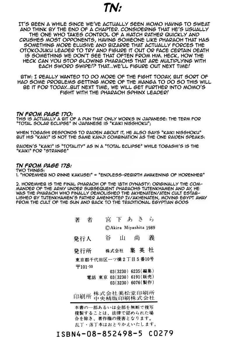 Page 19 Chapter 168 Sakigake!! Otokojuku
