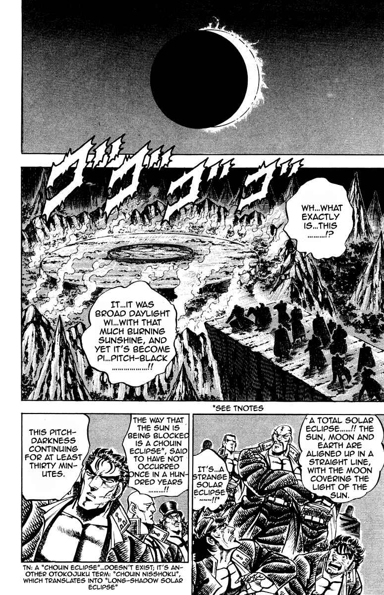 Page 4 Chapter 168 Sakigake!! Otokojuku