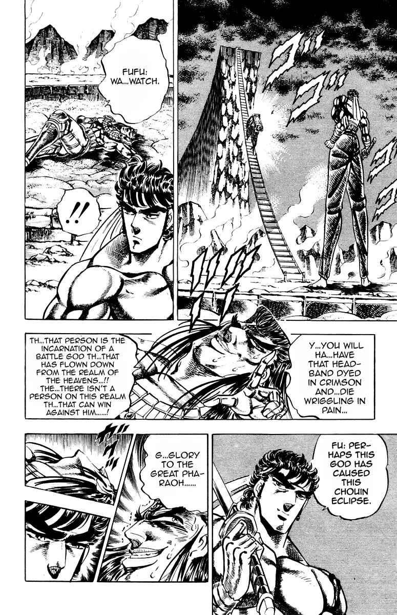 Page 6 Chapter 168 Sakigake!! Otokojuku