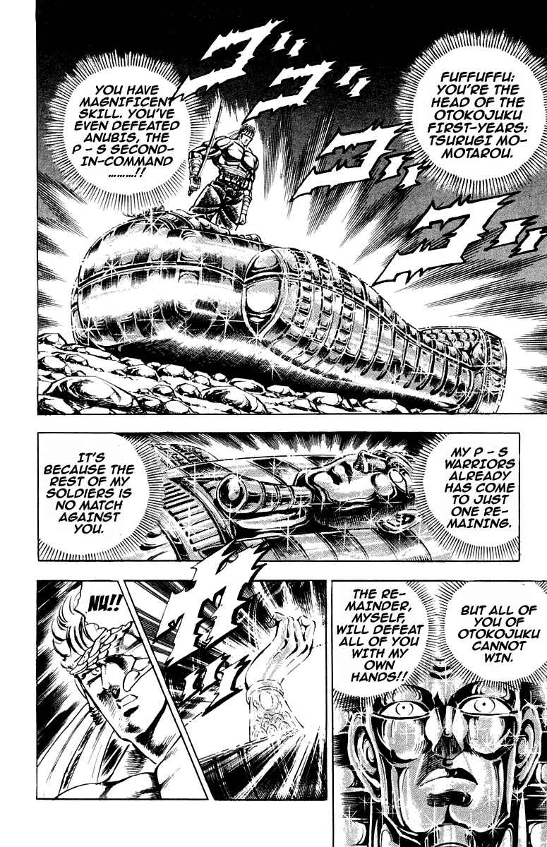 Page 8 Chapter 168 Sakigake!! Otokojuku