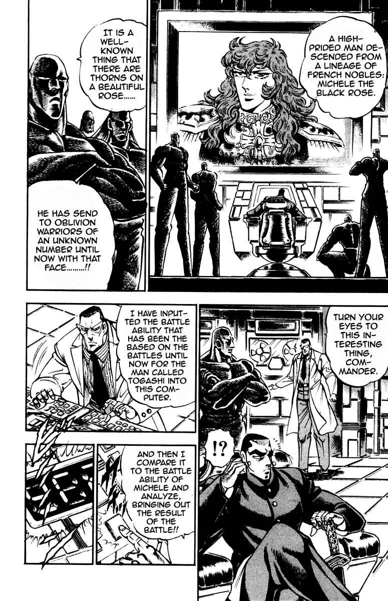 Page 10 Chapter 210 Sakigake!! Otokojuku
