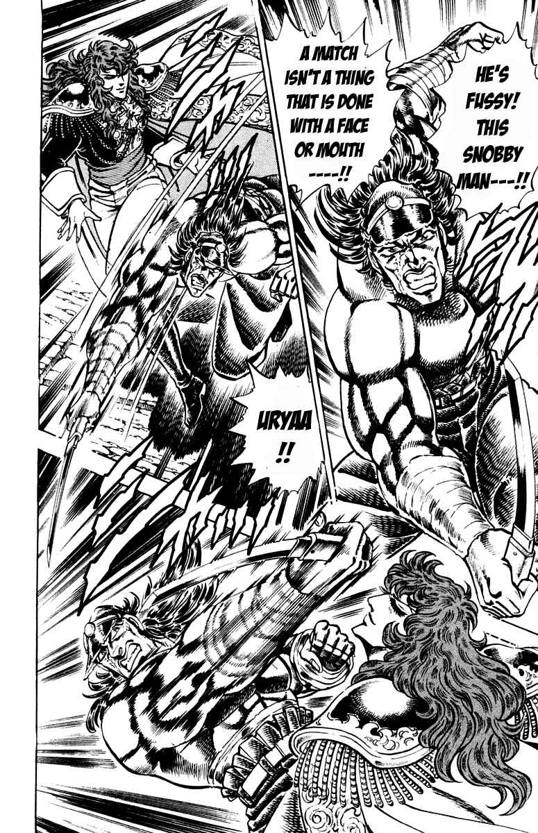Page 12 Chapter 210 Sakigake!! Otokojuku