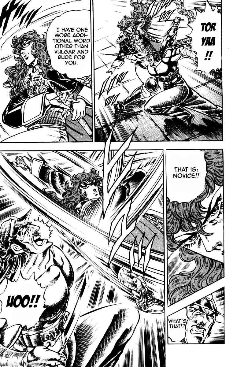 Page 13 Chapter 210 Sakigake!! Otokojuku