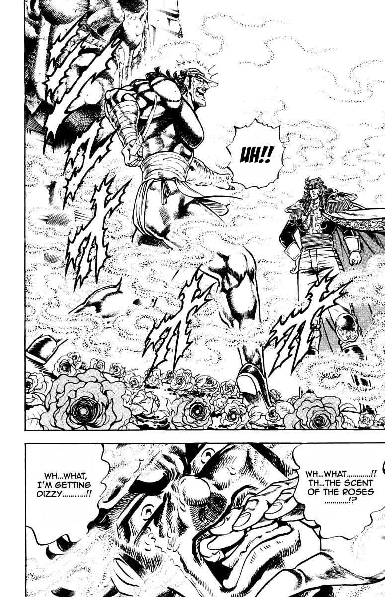 Page 18 Chapter 210 Sakigake!! Otokojuku
